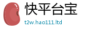 2025新澳天天正版免费观看被7777788888管家婆王中王佛祖天书